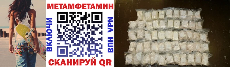 наркота Светлоград кракен зеркало Amphetamine Розовый