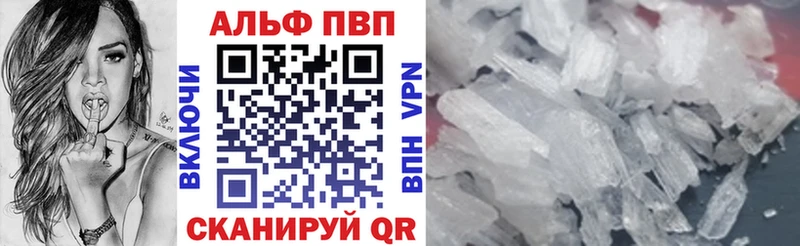 А ПВП мука  дарнет шоп  Светлоград 