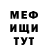 МЕТАДОН кристалл Karim Kamaliev