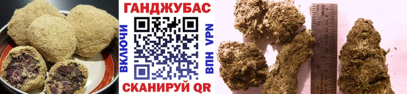 магазин    Светлоград  Canna-Cookies конопля 