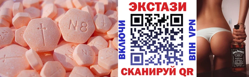 что такое наркотик  Светлоград  ЭКСТАЗИ DUBAI 
