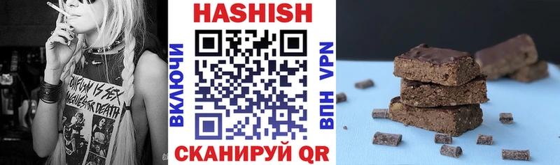 Гашиш Premium  Светлоград 