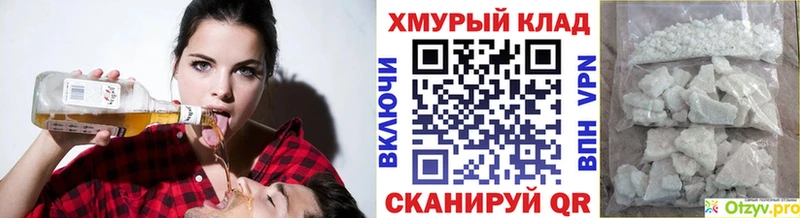 ГЕРОИН Афган Светлоград
