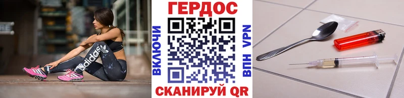 Героин герыч  Светлоград 