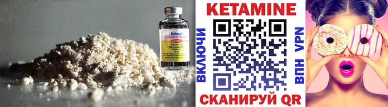 OMG ССЫЛКА Светлоград КЕТАМИН VHQ