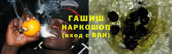 мескалин Армянск