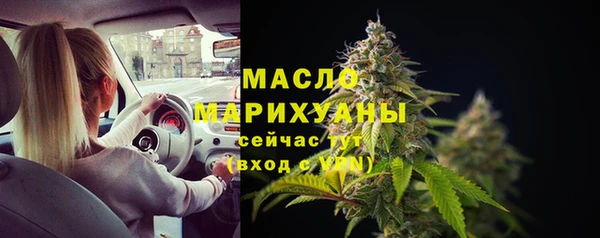 синтетический гашиш Арсеньев