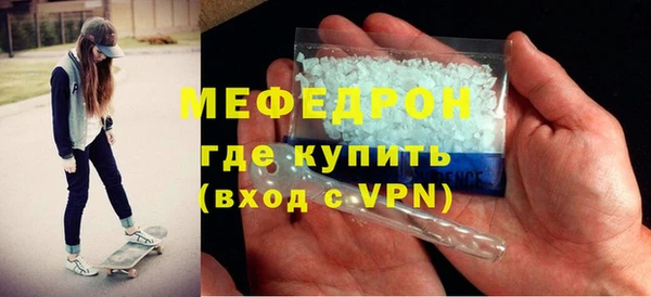 мескалин Армянск