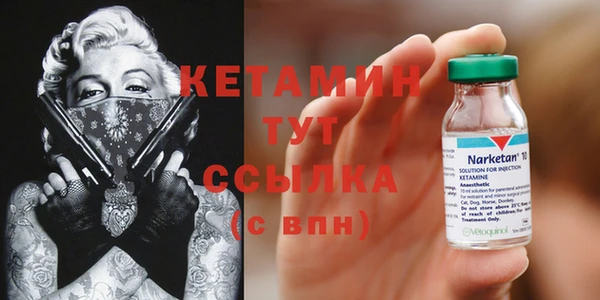 мескалин Армянск