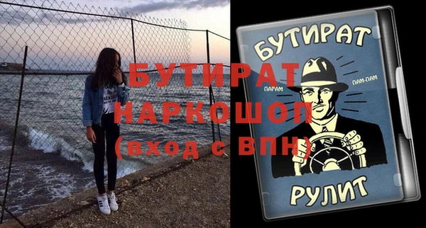 мескалин Армянск