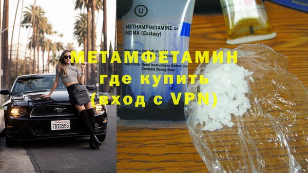 мескалин Армянск