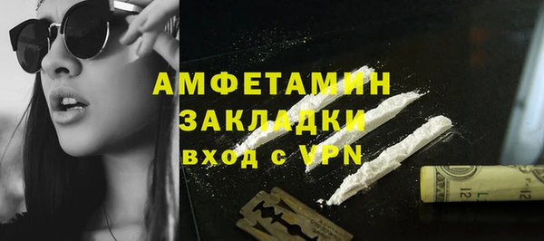синтетический гашиш Арсеньев