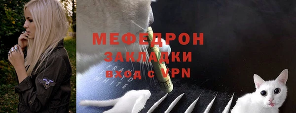 мескалин Армянск