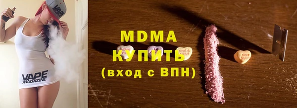 синтетический гашиш Арсеньев
