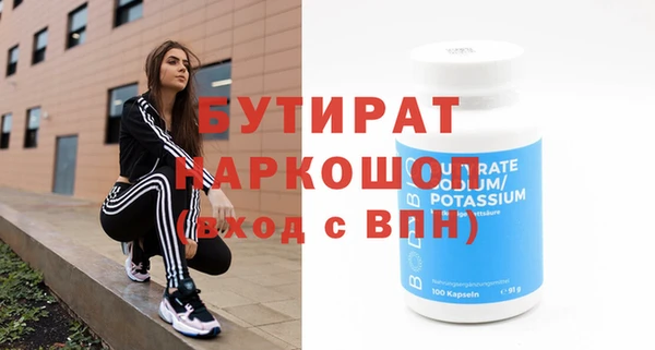 синтетический гашиш Арсеньев