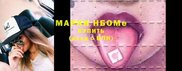 мескалин Армянск