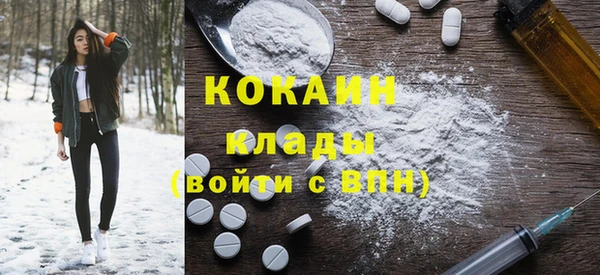 мескалин Армянск