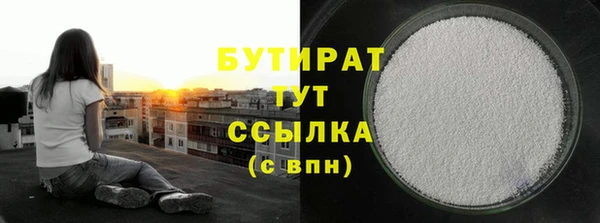 мескалин Армянск