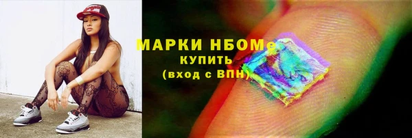 синтетический гашиш Арсеньев