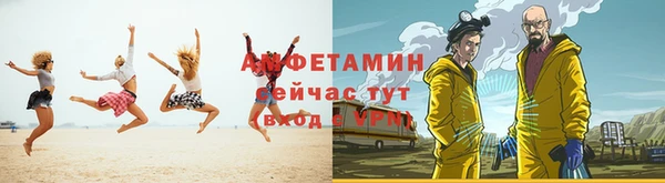 синтетический гашиш Арсеньев
