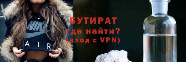 гашишное масло Аркадак