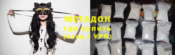 синтетический гашиш Арсеньев