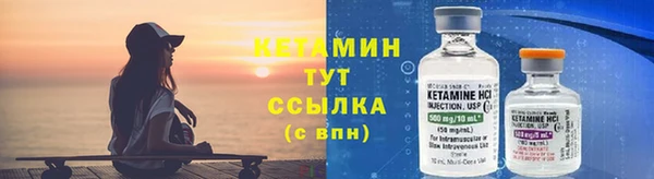 мескалин Армянск