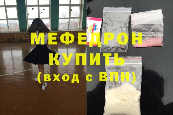 мескалин Армянск