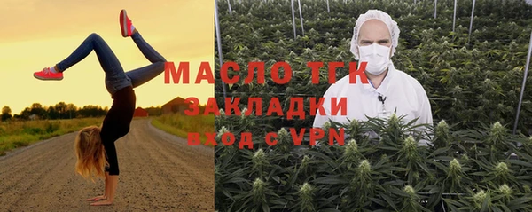 синтетический гашиш Арсеньев