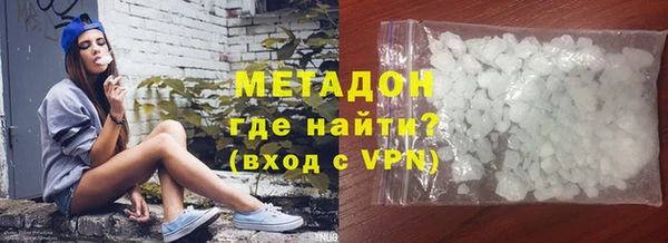 гашишное масло Аркадак