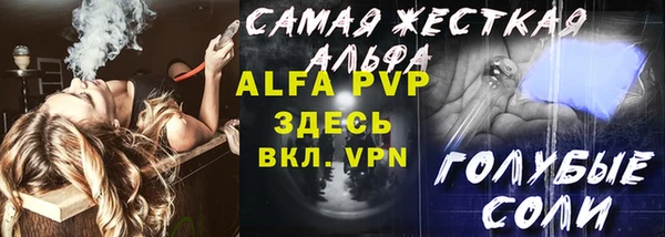 синтетический гашиш Арсеньев