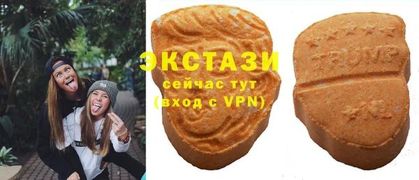 гашишное масло Аркадак
