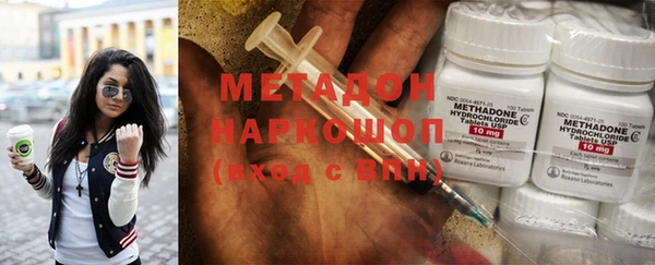 синтетический гашиш Арсеньев