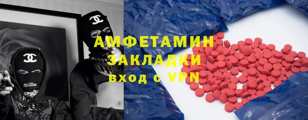 синтетический гашиш Арсеньев