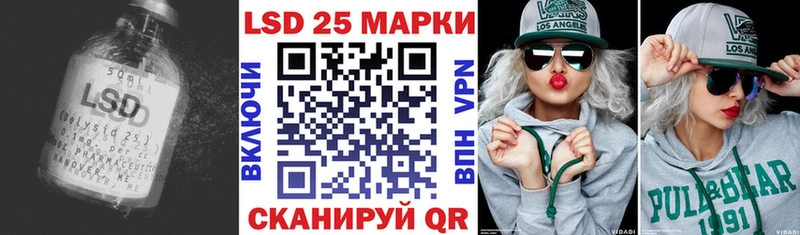 Лсд 25 экстази ecstasy Светлоград