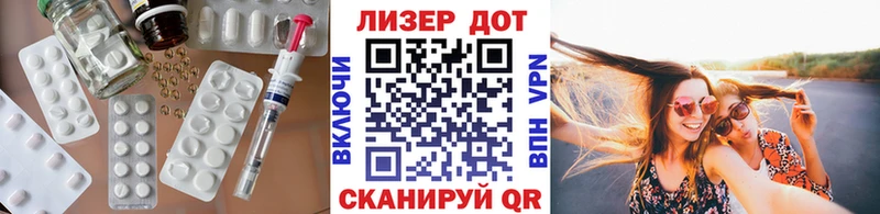 наркотики Светлоград LSD-25 экстази кислота