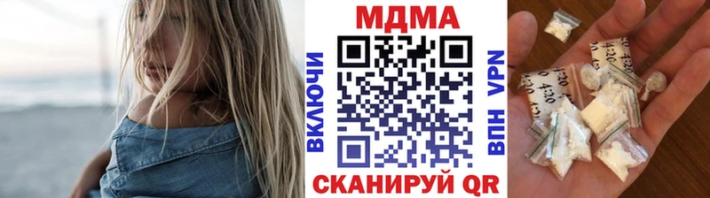 МДМА Molly  Светлоград 