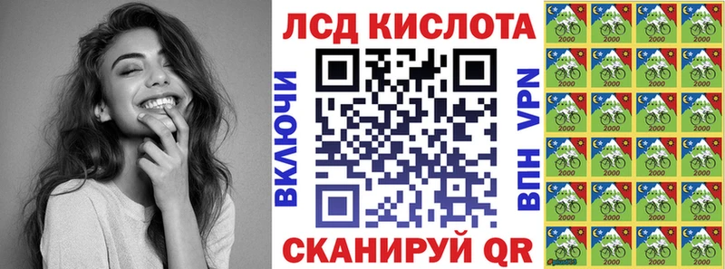 Марки 25I-NBOMe 1,8мг  Светлоград 