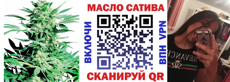 наркотики  Светлоград  ТГК THC oil 