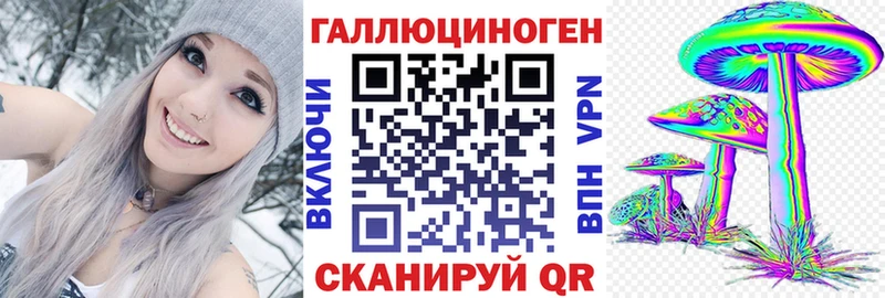 Псилоцибиновые грибы Magic Shrooms  купить   kraken рабочий сайт  Светлоград 